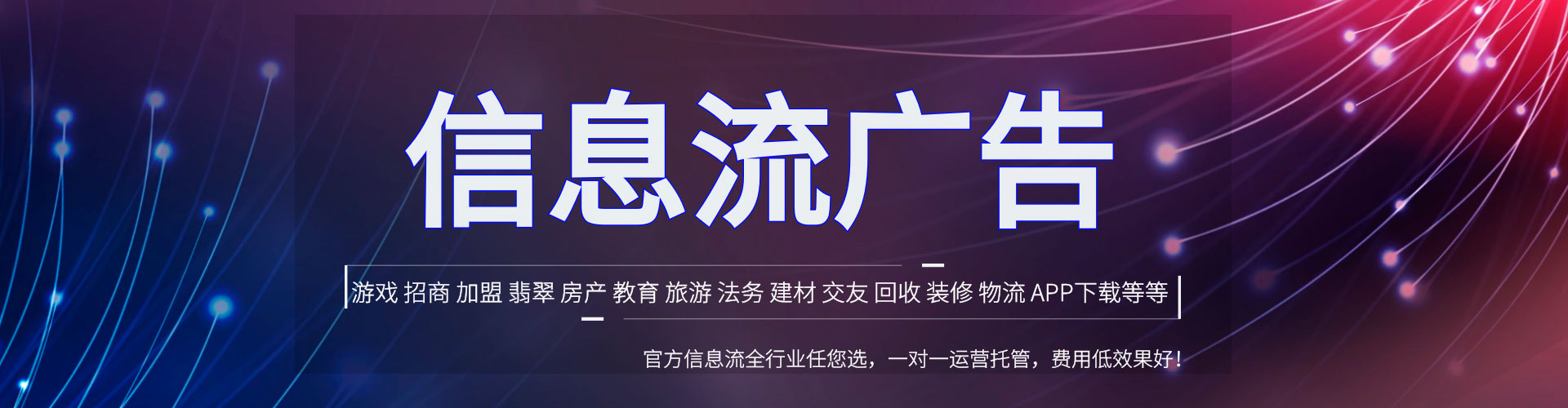 西藏百度包年竞价