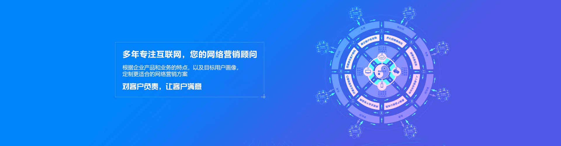 西藏百度代理开户